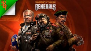 Кто Победит? Command & Conquer: Generals