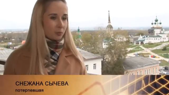 Громкое дело от 19.10.2017 «Афера по-соликамски» смотреть онлайн