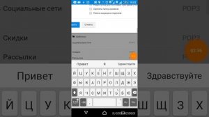 Как сделать сортировку писем по папкам в почте mail.ru с телефона