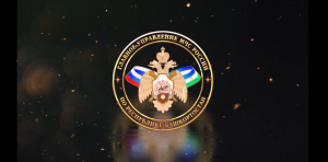 Главное управление МЧС России по Республике Башкортостан