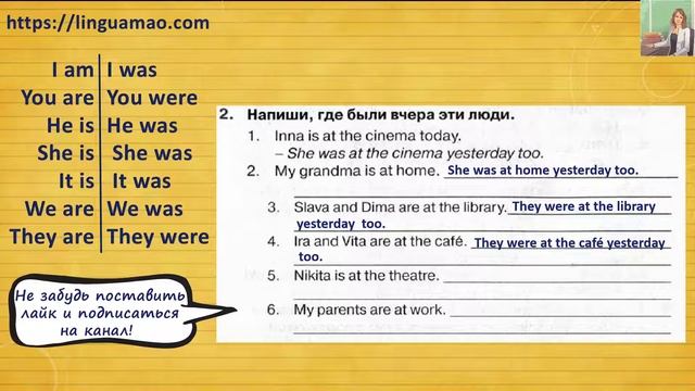 Spotlight 4 класс Сборник упражнений страница 75 номер 2 ГДЗ решебник смотреть онлайн