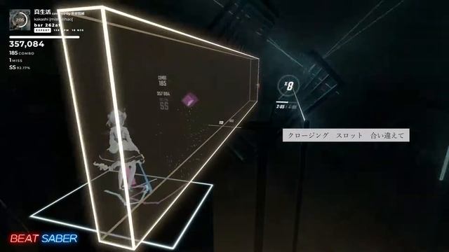 【BeatSaber】真生活 covered by ヰ世界情緒【低スペックPCとOculus Quest 2だけでトラッキング】 смотреть онлайн