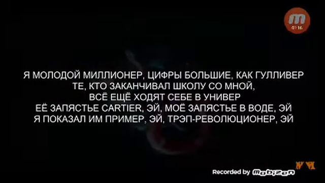 FACE Спасательный круг текст песни