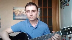 Трофим - Ветерок (кавер)