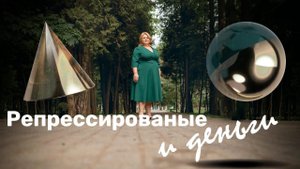 3 часть урока Меркаба и Род