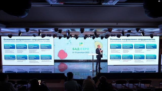 Концепция изучения и внедрения технологий традиционной медицины