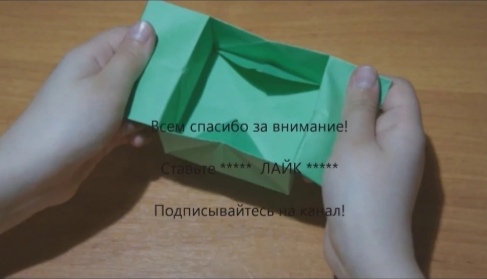 Оригами вирус: Загадочная сказка с неожиданными поворотами!