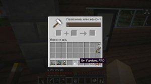 Minecraft 1.16.1 - #02 Выжившие и новые строения