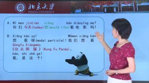 Китайский язык HSK 1 week 2 lesson 5