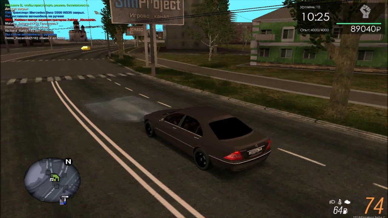 Mersedes Bens S600 W220 - MTA Province - Обзор смотреть онлайн