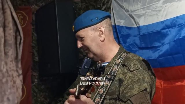 🇷🇺 🎸 Концерт для военнослужащих провел коллектив ансамбля «Синева» Ивановского соединения ВДВ