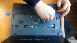 Разборка Acer TM5744