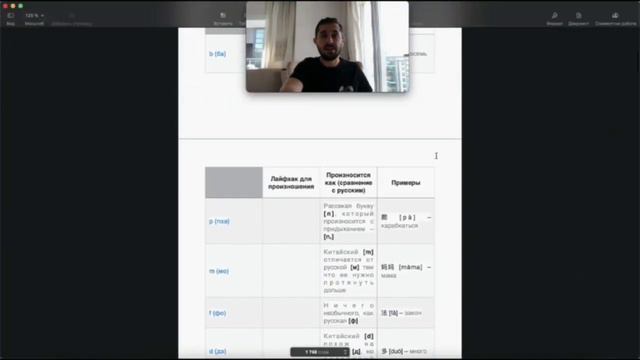 Вводный урок. смотреть онлайн