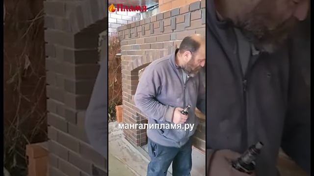 Двойной зуб в мангале современная технология дымоотведения