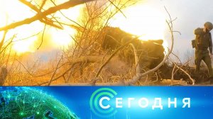 «Сегодня»: 29 марта 2023 года. 19:00 | Выпуск новостей | Новости НТВ
