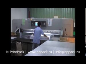 Одноножевая бумагорезальная машина сверхбольшого формата Datien CT-260E