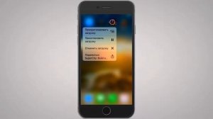 Как изменить приоритет установки приложений на iPhone? Ускоряем загрузку очень нужного приложения