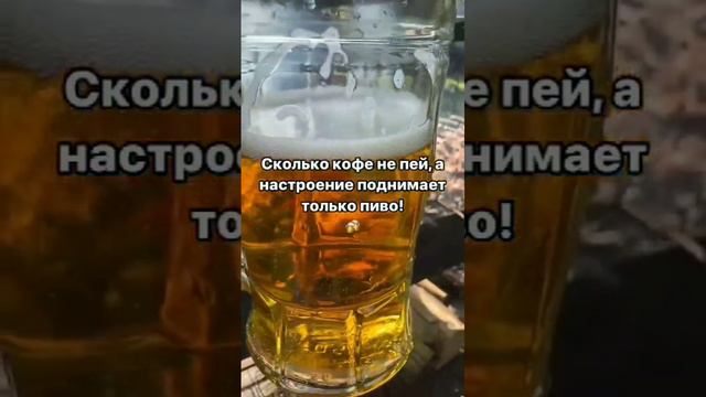 Надо знать меру!