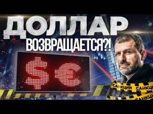 Россия похожа на Иран? ООН, до свидания? Где дефолт? Санкции ослабили | Россия Новости недели