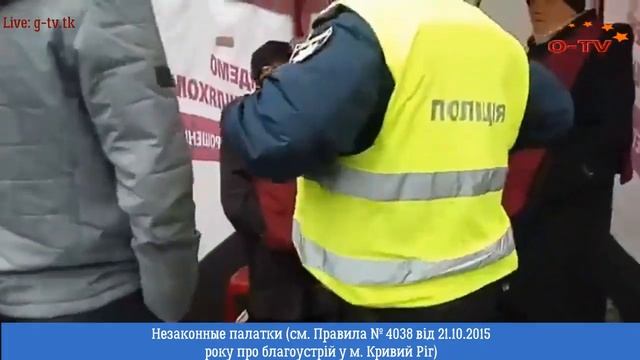 Незаконные палатки "ПЕЦИ" - палатка 2 смотреть онлайн