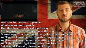 Перевод песни Heathens (Twenty One Pilots). Английский по песням.