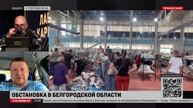 В пунктах временного размещения в Белгородской области около 2,5 тысячи человек