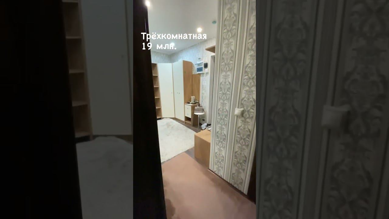 #трехкомнатнаяквартирасочи , район Олимпарка , рядом 100 Школа, площадь 73 м2. Дом строили по ФЗ-214