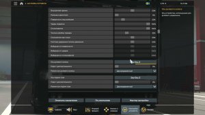 ETS 2 ATS Как настроить руль в игре