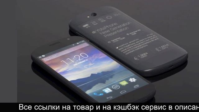 Етофон 2 российский смартфон цена где купить на алиэкспресс