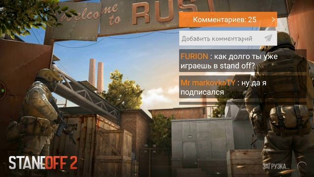 Стрим по Standoff22! Кто может донатить наhttps:www.donationalerts.comrnubas28