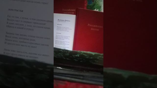 Виктория Бронесц стихи ,, Те берега,, смотреть онлайн