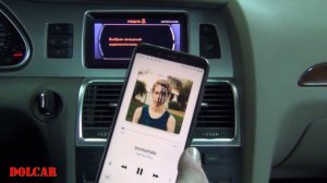 Установка Bluetooth для музыки. MMI 3G Audi Q7 / Ауди ку7 блютуз-аудио