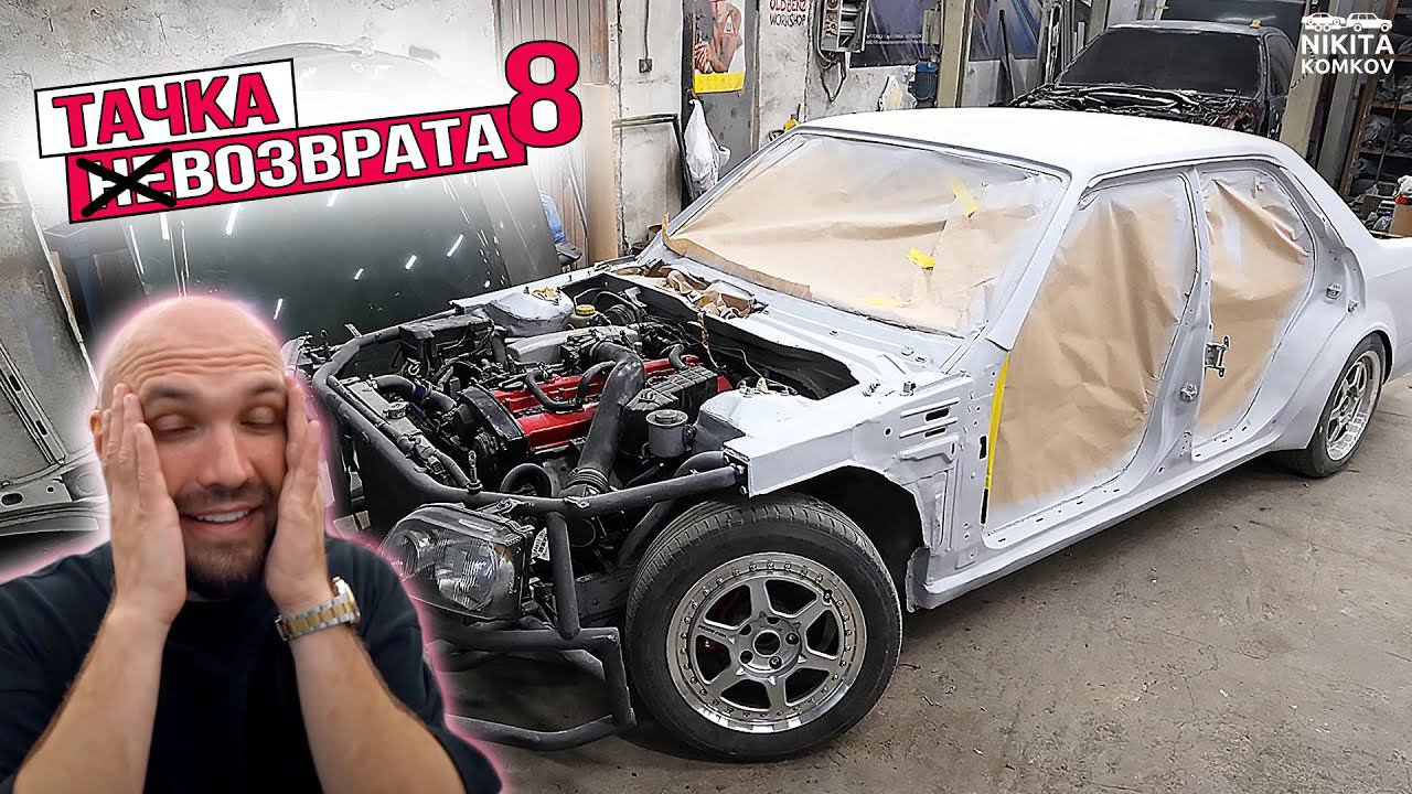 Жекич Дубровский не узнает ВОЛЧАРУ... Новый стиль? смотреть онлайн