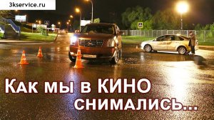 О том как наш Cadillac Escalade в кино снимался