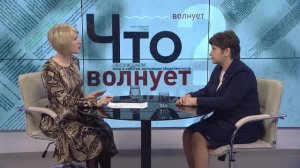 Что волнует? от 23 января 2020