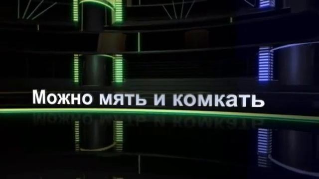 Съемная тонировка