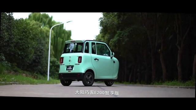 Пассажирский трицикл (электрический) DAYANG CHOK. Промо-ролик. смотреть онлайн