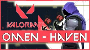 OMEN VALORANT КАК ИГРАТЬ ЗА АТАКУ НА HAVEN