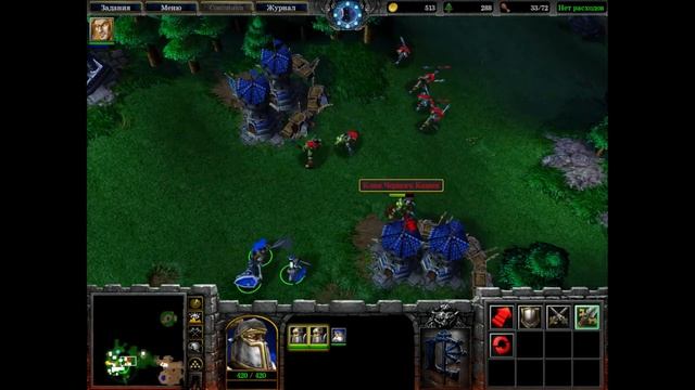 Warcraft III Падение Лордерона 2 Заварушка у черного камня