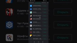 Что делать если вылетают приложения на Андроид март 2021года