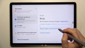 Добавляем Google аккаунт Samsung Galaxy Tab S9 FE | Убираем Google аккаунт Samsung Galaxy Tab S9 FE
