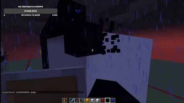 ВЫЖИВАЛКА MINECRAFT ВЕРСИЯ 1.12.2