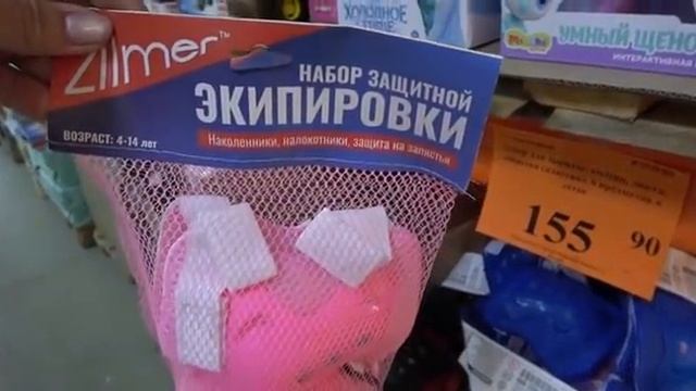 ?СВЕТОФОР РАЗБИРАЮТ БЫСТРО?ВСЕ НУЖНОЕ?АКЦИИ в ХОЛОДИЛЬНИКЕ/ОБЗОР ИЮНЬ СВЕТОФОР