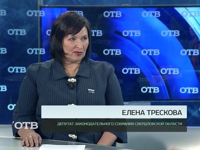 Акцент: Елена Трескова