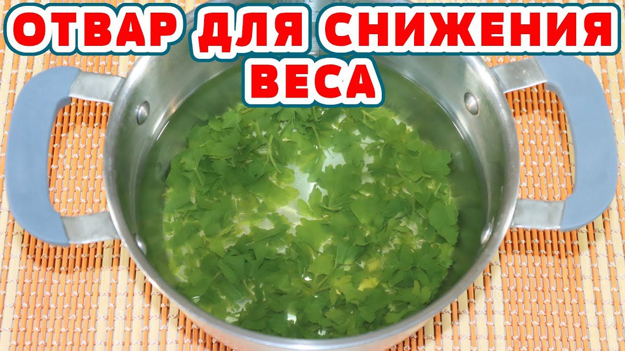 ЖИР уйдет с ЖИВОТА и БЕДЕР! ВСЕГО СТАКАН этого СРЕДСТВА за 30 МИНУТ до ЕДЫ! Мощный жиросжигатель!
