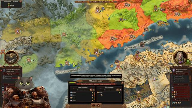 ✵ Total War: Warhammer III - Immortal Empires ✵ [05] - Архаон - Легенда! смотреть онлайн