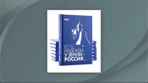 2023 Апрель. Новости издательского центра СибРО «Россазия».