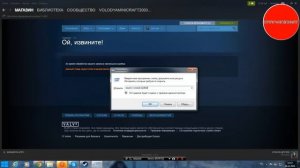 Как обойти региональное ограничение Steam - FEAR Online, Warface, APB , Ghost Recon.