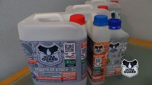 О Ультра Гард смотреть онлайн