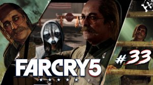 Солевая Вера ◥◣ ◢◤ Far Cry 5 #33